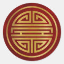 Zoek naar chinees symbool voor geluk stickers Rood