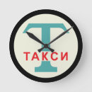 Zoek naar ussr klokken Russisch