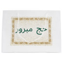 Zoek naar eid cadeautasjes Moslim