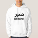 Zoek naar islamitisch hoodies Deen