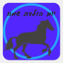 Zoek naar paard silhouet stickers Zwart