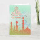 Zoek naar islamic kaarten Ramadan