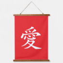 Zoek naar japanse symbolen kunst Liefde