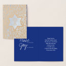 Zoek naar passover kaarten Ster van david