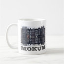 Zoek naar amsterdam koffie mokken Souvenir