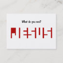 Zoek naar getuige visitekaartjes Bijbel