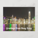 Zoek naar hongkong briefkaarten Nacht