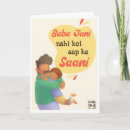 Zoek naar desi kaarten Vader