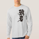 Zoek naar lange mensen tshirts Sterk