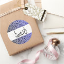Zoek naar islamitische stickers Arabische kalligrafie