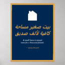 Zoek naar syrisch posters Syria