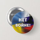 Zoek naar de oorlog is vrijheid Mensenrechten
