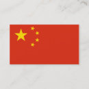Zoek naar china visitekaartjes Bedrijfszaken