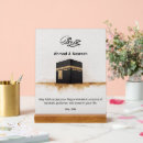Zoek naar hajj Eid al adha