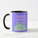 Zoek naar griekenland mokken Athene