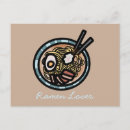 Zoek naar ramen briefkaarten Japans eten