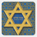 Zoek naar shalom stickers Judaïsme