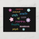 Zoek naar mama briefkaarten Voor haar