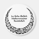 Zoek naar islam magneten Qur'an