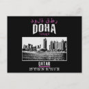 Zoek naar doha briefkaarten Reis