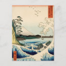 Zoek naar hiroshige briefkaarten Fuji