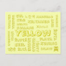 Zoek naar onderwijs briefkaarten Woorden