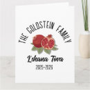 Zoek naar joods nieuwjaar kaarten Granaatappel