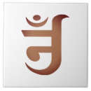 Zoek naar mantra tegels Om symbool