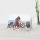 Zoek naar shalom kaarten Ster