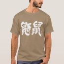 Zoek naar vliegende eekhoorn tshirts Eekhoorns