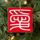 Zoek naar kanji ornamenten 愛