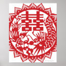 Zoek naar dubbel geluk posters Rood