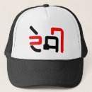 Zoek naar people petten Elk persoon