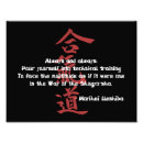 Zoek naar aikido Morihei