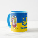 Zoek naar kiev mokken Украї на