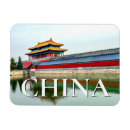 Zoek naar beijing magneten Verboden stad