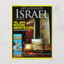 Zoek naar tel aviv briefkaarten Israel