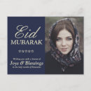 Zoek naar ramadan mubarak briefkaarten Elegant