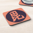 Zoek naar oosters onderzetters Elk persoon