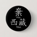 Zoek naar vertalen buttons Vertaling