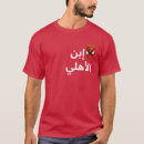 Zoek naar egyptisch tshirts Rood