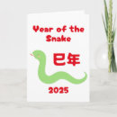 Zoek naar chinese kalender posters Jaar van de slang