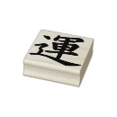 Zoek naar japans symbool geluk Voor iedereen