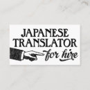 Zoek naar japanse visitekaartjes Grappige