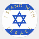 Zoek naar joodse vlag stickers Israël