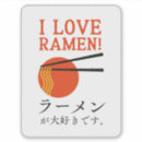 Zoek naar ramen stickers Modern