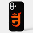 Zoek naar mantra iphone hoesjes Om symbool