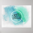 Zoek naar arabisch posters Moslim