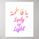 Zoek naar ramadan kunst Religie