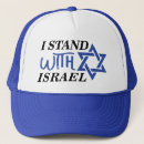 Zoek naar israël petten God